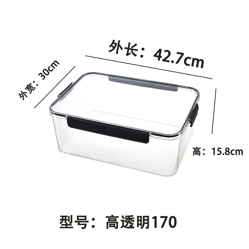 タッパー食品級専用冷蔵庫収納ケースpet透明密封ケース冷凍蓋付き果物ケース商用|undefined