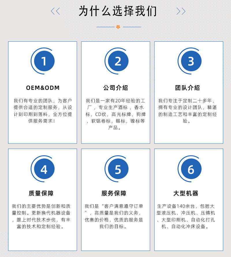 厂家直销锌合金压铸标牌 服饰箱包五金配件装饰 英文字母金属标签_09.jpg