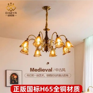 时尚女士家居服