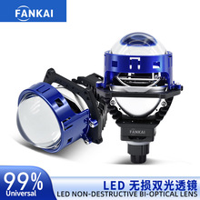 跨境专供3inch汽车大灯LED无损K58双光透镜55W大功率远近一体H4H7