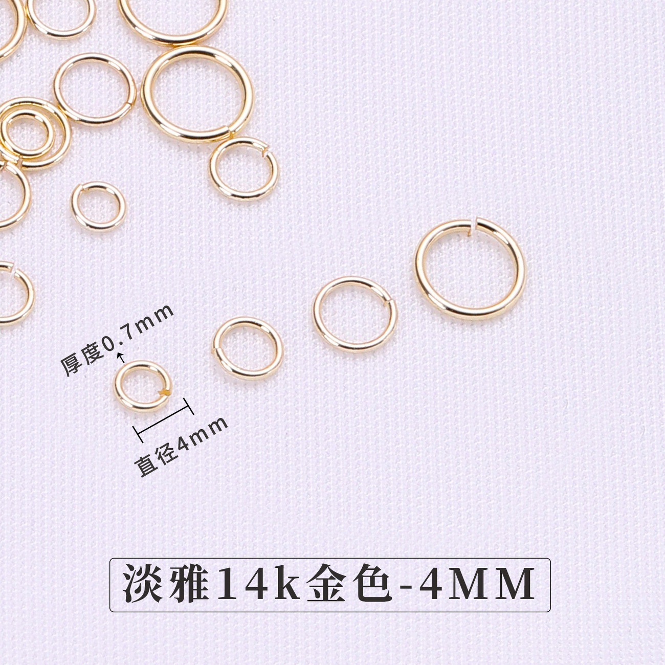 Golden, diameter 4mm, 4mm, 0.7mm