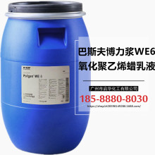 ˹WE6ϞҺ ˮϩϞҺ ԭbPoligen {