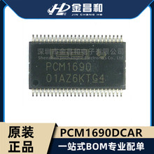 ԭװ CM1690DCAR TSSOP-48 DAC��Ƶ 8ͨ�� DSPI&sup2;S�ӿ����ݲɼ�IC