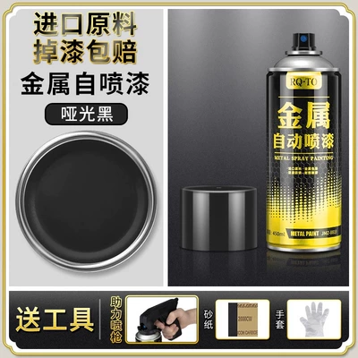 Cars, Rust-Free Metal Special Anti-Rust | Avtomobil boyası - imported-raw-materials-matte-black-450ml-upgraded-version-bottle-spray-paint
