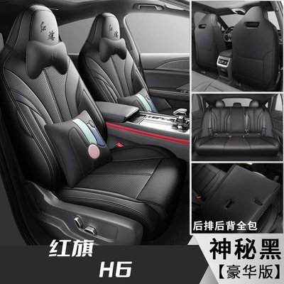 Modelə uyğun (Original) oturacaq örtükləri: four seasons universal all-inclusive seat - mysterious-black-deluxe-edition-special-car