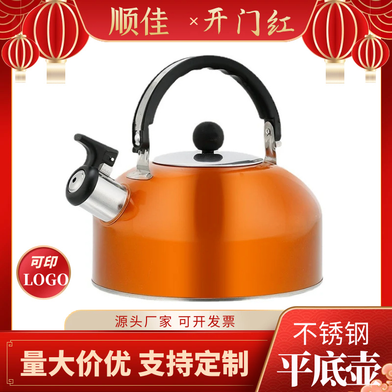 不锈钢烧水壶批发家用商用鸣笛礼品大容量外贸跨境燃气炉茶壶3L