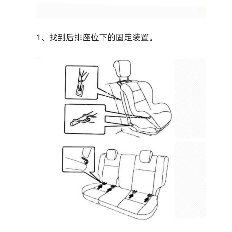Isofix Child Seat Car Fixing Strap Cover with Latch Interface Accessory Set Fixing Soft Safety Belt Latch