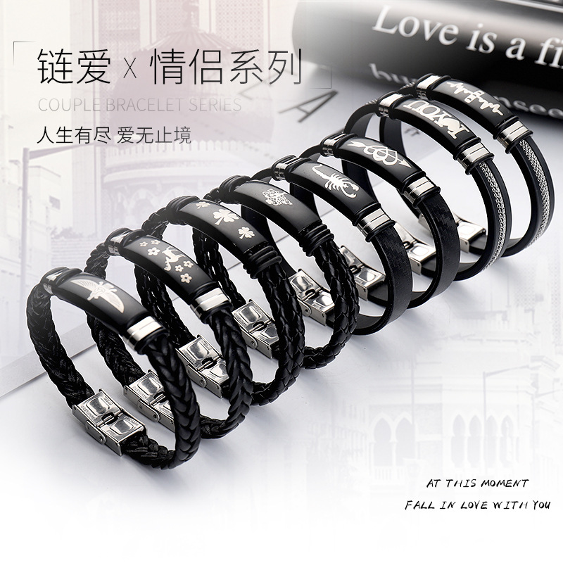 Amazon Hot Sale Titanium Steel Jewelry Handmade Leather Rope Stainless Steel Laser Engraving Sport Men Couple Bracelet Wholesale