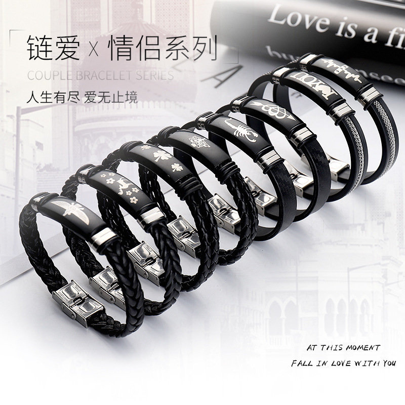 Amazon Hot Sale Titanium Steel Jewelry Handmade Leather Rope Stainless Steel Laser Engraving Sport Men Couple Bracelet Wholesale
