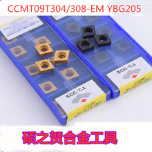 CCMT09T304/308-EMڿ۵ƬYBG205