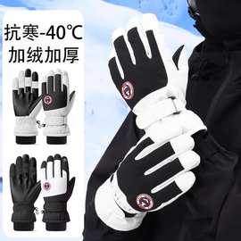 冬季新款保暖加绒黑色手套男士防滑防水加厚手套女户外滑雪可触屏