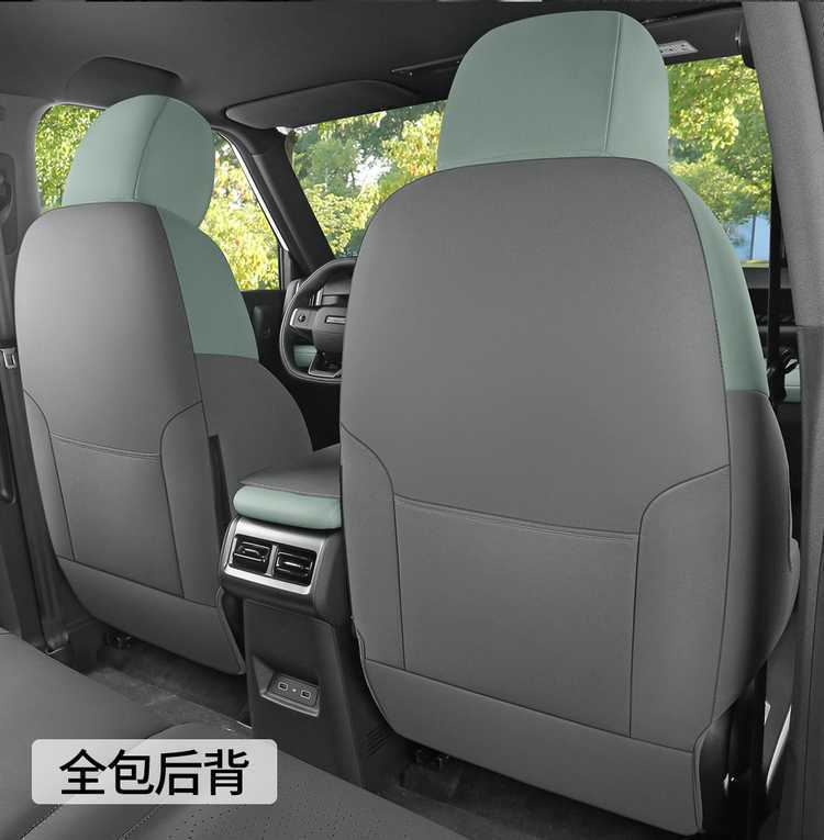 2025 Chery Fengyun X3/X3L/X3Plus saddle seat covers, designed specifically for the car, are suitable for all seasons