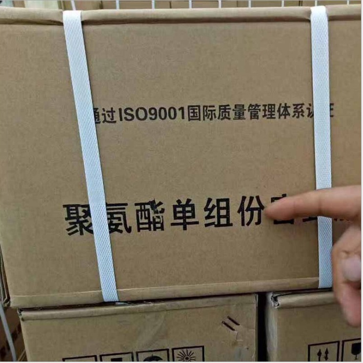 晟阔 单组份聚氨酯密封胶 低,模量,聚氨酯 遇水膨胀止水胶质量保