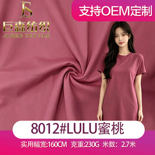8012#LULU�����p�����ϕr�bT������ȫ��ᘿ����\�]��]����T��