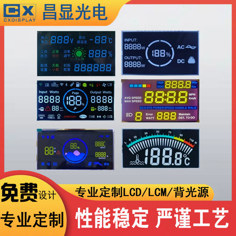 Manufacturer Supplies Lcd Lcd Screen Heat Transfer Machine Lcd Screen Va Segment Code Colorful Lcd Display Lcm Lcd Module