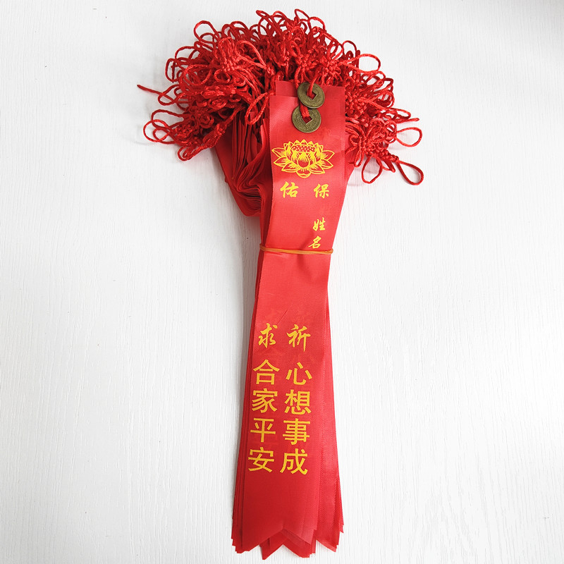 5阖家平安心想事成