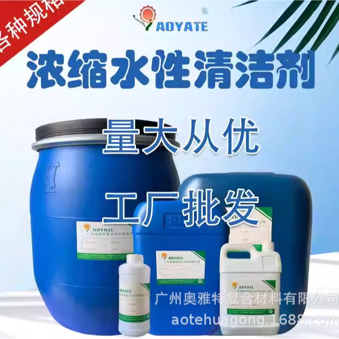 AOYATE Դͷ ˮŨ Ƥϴ Ƥϴ
