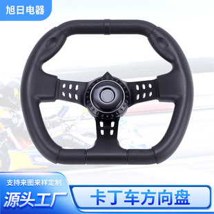 Steel Frame Go-Kart Steering Wheel Racing Modification Amusement Vehicle Steering Wheel Utv Steering Gear Compatible with Utv