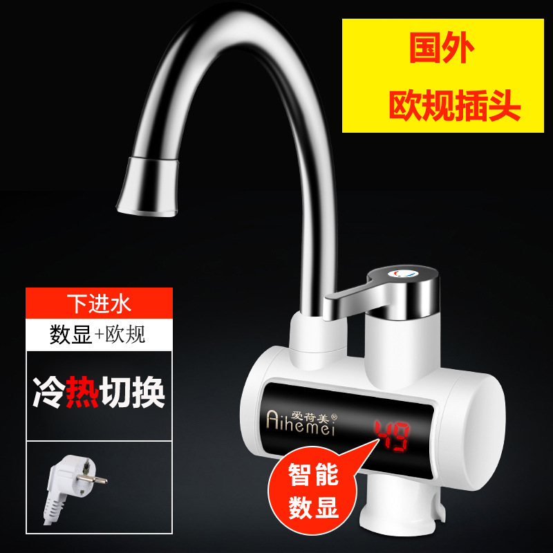 유러피언 게이지 아래에 물이 들어간다 [전시 포함]