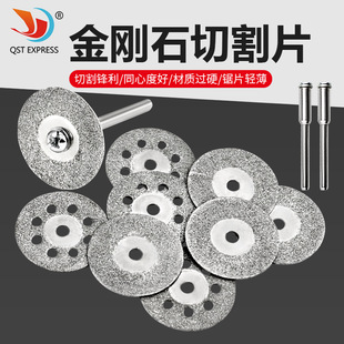 22mm�ĥ��Ƭ����ɰ�и����ɰ�Ƭ���������ʯ�Ƭʯ����Ƭ10Ƭ