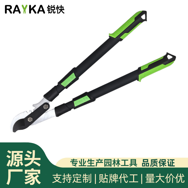 锐快伸缩大力剪刀果树修枝专用树枝剪园林剪强力大剪刀粗枝大枝