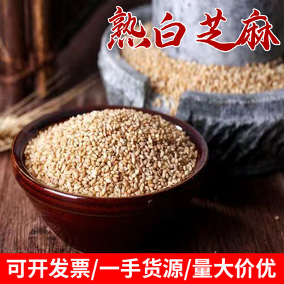 (Оптовые продажи), сырье для косметических средств, кунжутное масло, (в наличии на складе)
