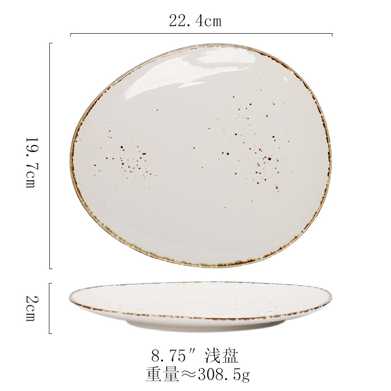 8.75inch 얕은 접시