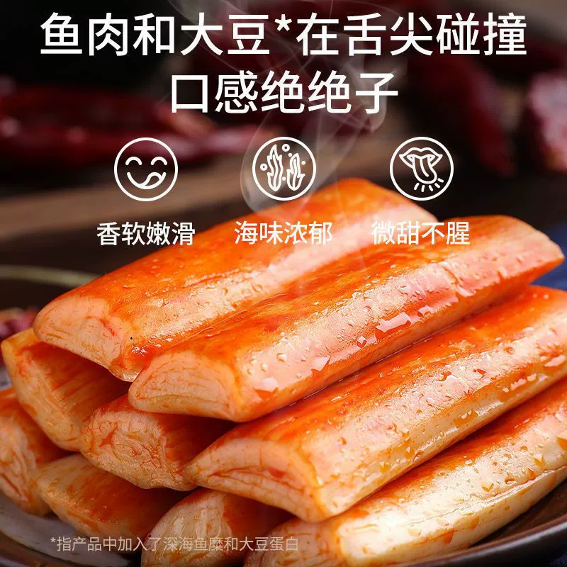 Рыбная палочка с ароматом краба из краба-водорослей в сетке красного цвета, вкус крабовых ломтиков, relief-snack, 5 упаковок