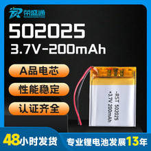 3CJC502025ۺ늳200mAh݃x늉ܛоԪ늳