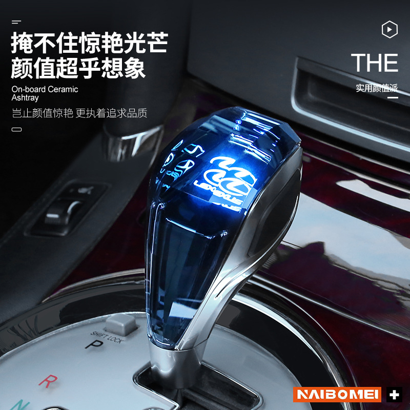 Adecuado para Toyota Mazda Mitsubishi Lexus coche especial cabeza de engranaje cristal con luz la lámpara modificación image 4