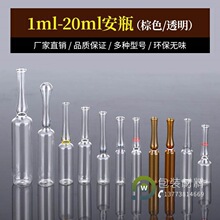 1ml3ml5ml7ml10ml20ml�������ƿ ���i���۰���ƿ ����ᘄ�ƿ