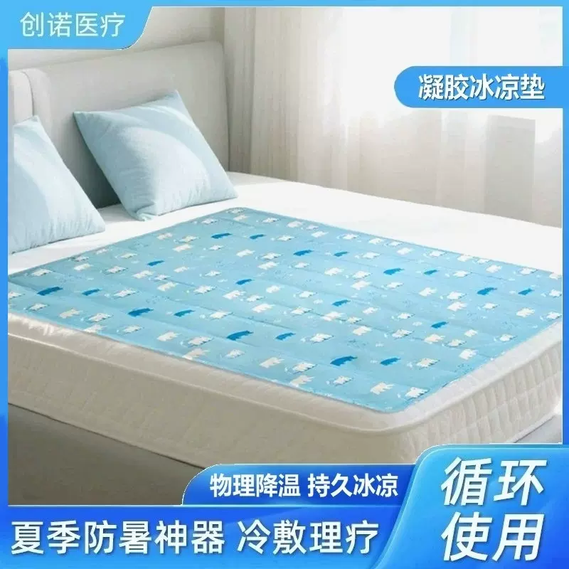 冰床垫免注水床垫凝胶冰枕垫单双人床冰凉席学生宿舍坐垫降温垫子