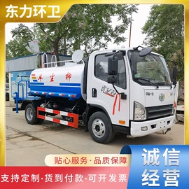工程建筑机械;吸污车;喷洒车