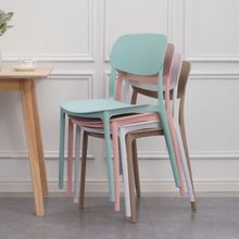 塑料椅子靠背大人簡易餐桌膠椅加厚現代簡約書桌凳子家用北歐餐椅