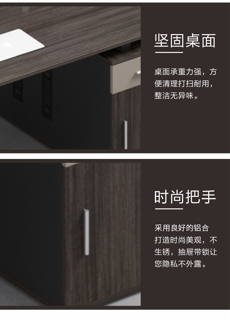 永祥强详情--7职员办公桌款式一_13.jpg
