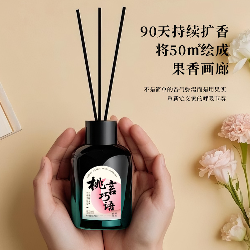 無火アロマセラピー卸売ディフューザー家庭用籐屋内長期持続消臭鎮静フレグランスエッセンシャルオイルディフューザースティック|undefined