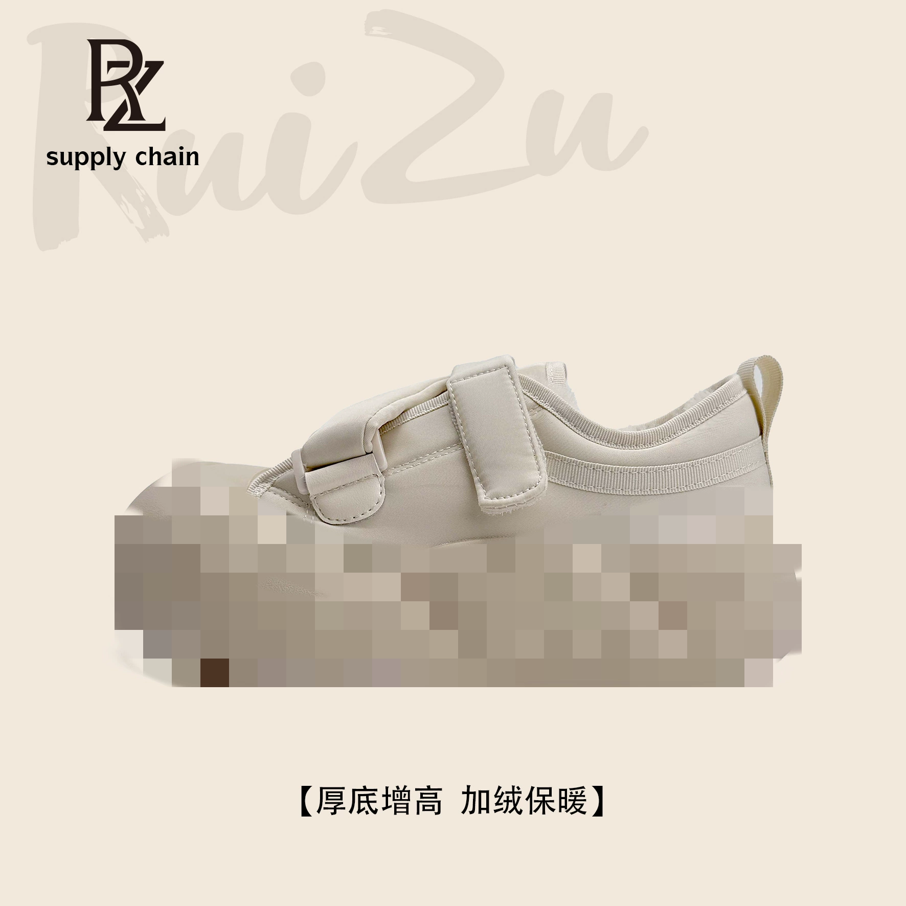 XY-A195 уродливые милые бархатные хлебные туфли женские 2024 новые осенние и зимние хлопковые туфли теплые липучки для повышения повседневной обуви