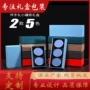 新款礼盒装小罐大红袍空盒
