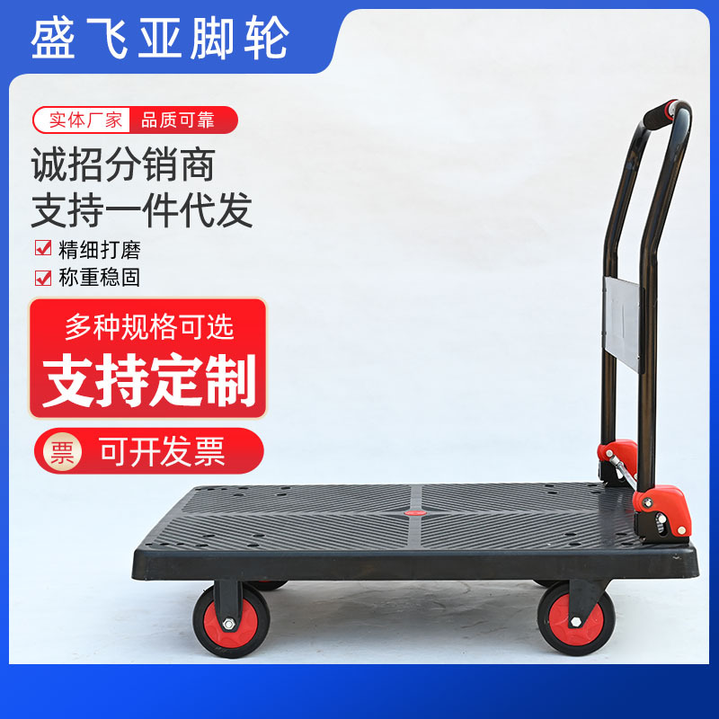 小推车推车黑色拉便携平板货静音加厚拖车家用可折叠折叠平板车