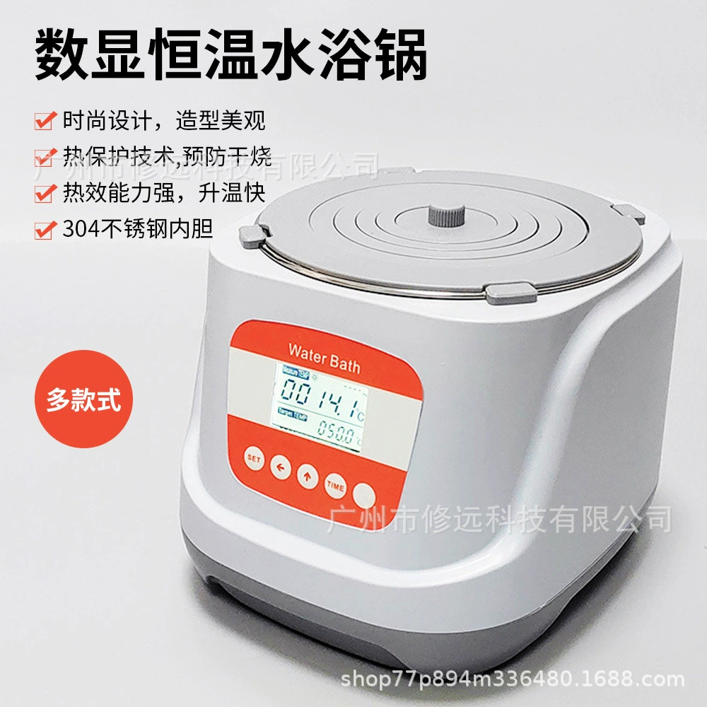 Новый горшок для водяной баньки с термозащитой, защитой от сухого горения, температурой магнитной перемешивания, равномерным таймером, энергосбережением и быстрым нагревом.