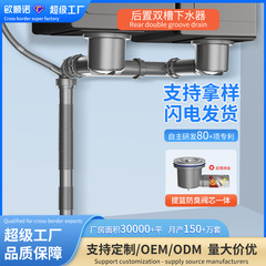 台所の新型ステンレス洗浄下水道管二槽池下水器防臭弁芯一体排水セット