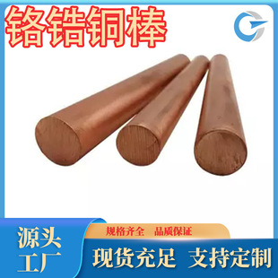 �S��ֱ�NQCr0.5�t��~��c18150�͸��g�t��~��QCr0.5����~Ҏ���R