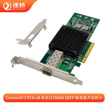 �������W���m���~�j˼ME11AN0X X-3 PC1e x8 10G�ι���f�׸���