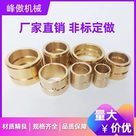 退卸衬套;滚针轴承;其他轴承附件