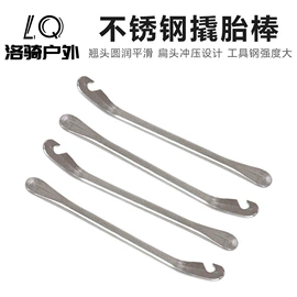 自行车装饰;修车工具;自行车灯