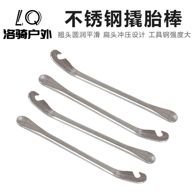 Tire Lever Bicycle Tire Repair Tool Tire Pry Bar Mountain Bike Motorcycle Metal Tire Lever Repair Accessories