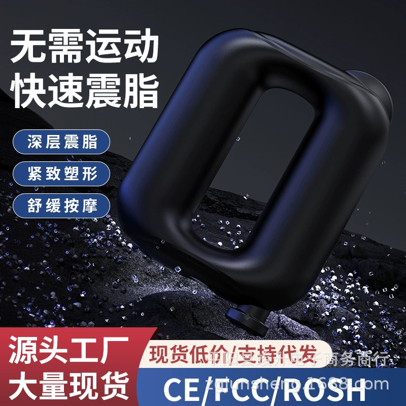 Трансграничное фасциальное кольцо волшебное кольцо массажное кольцо вибрационный массажер плеча и шеи кольцо йоги ЖК-мини-массажер