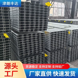 锌铝镁c型钢光伏支架 80*40*20*2.75钢结构支架用锌铝镁c型钢