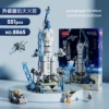 Aerospace handheld gift box, 551 pieces