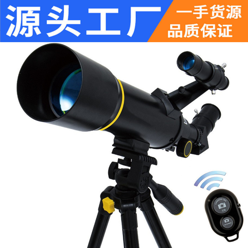 天文望远镜70TZ深空太空高倍高清观星儿童学生成人专业观天夜视仪